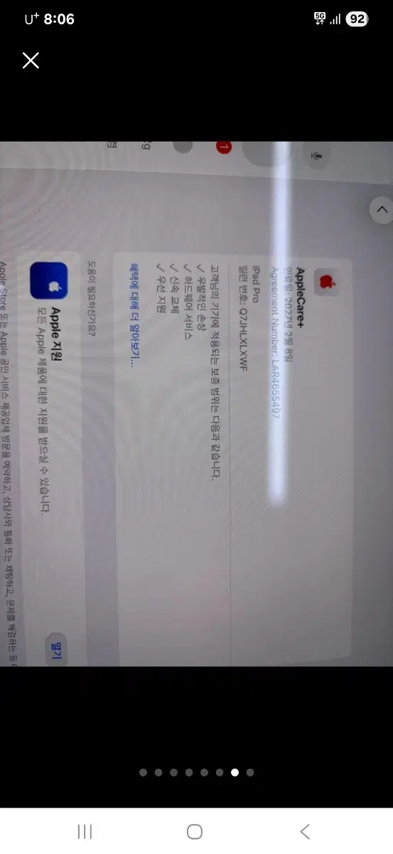thumbnail-7
